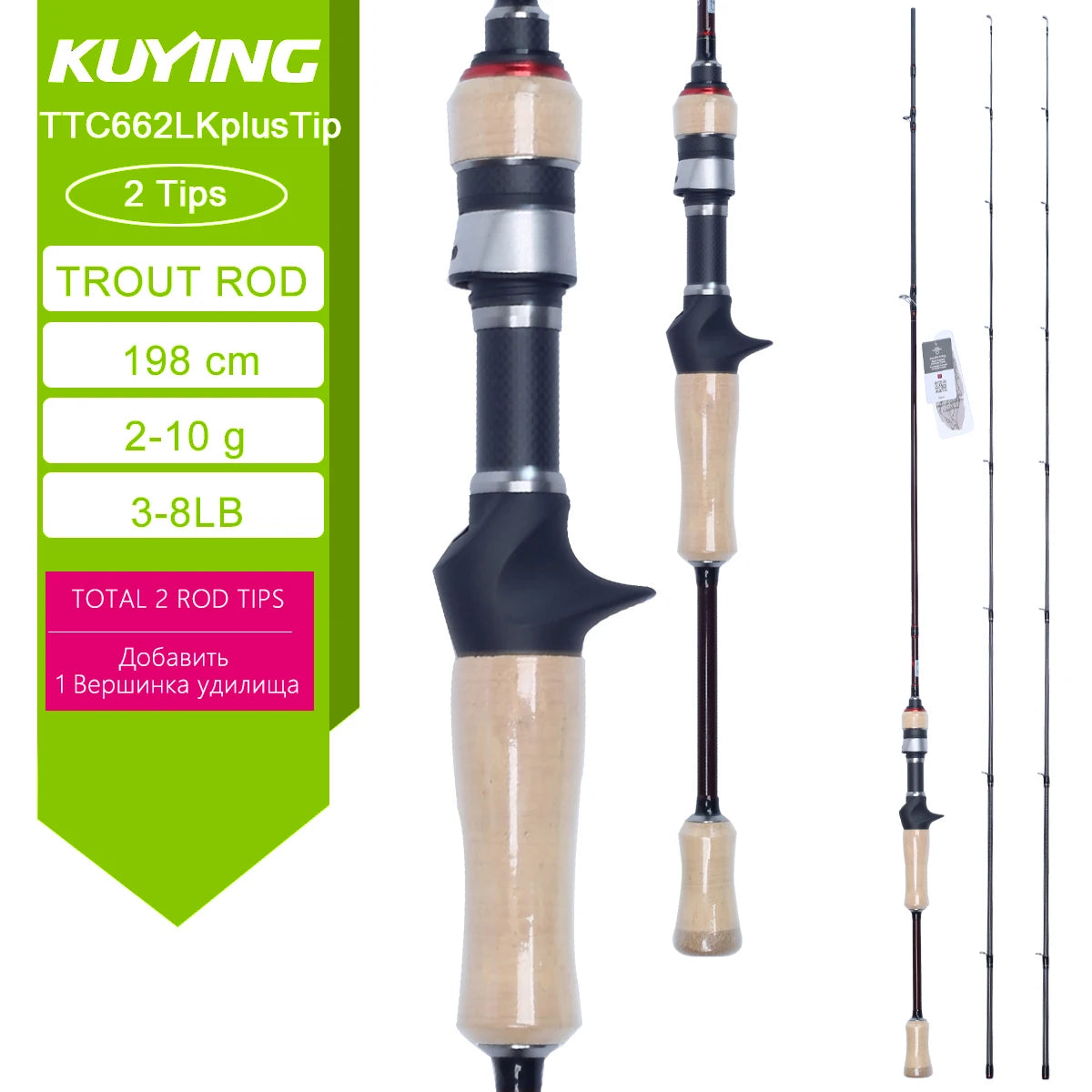 Kuying Teton River Casting Spinning Carbon Fishing Rod