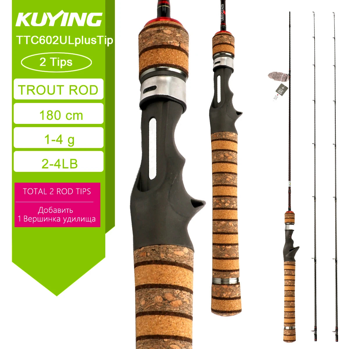 Kuying Teton River Casting Spinning Carbon Fishing Rod