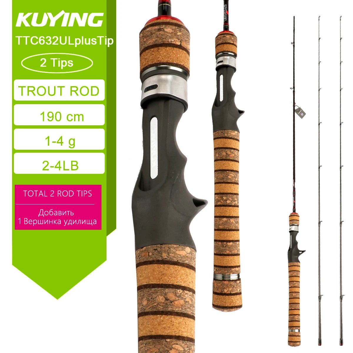 Kuying Teton River Casting Spinning Carbon Fishing Rod